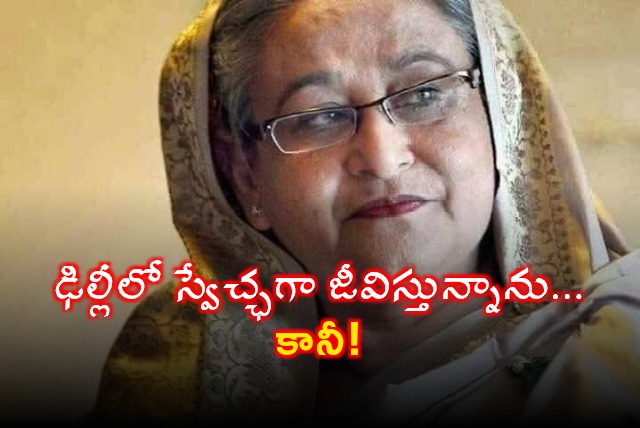 Sheikh Hasina Feels Free in Delhi But Takes Precautions