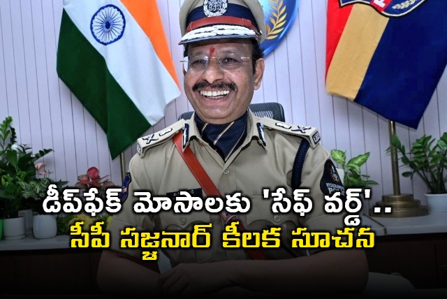 Sajjanar Suggests Safe Word for Deepfake Frauds