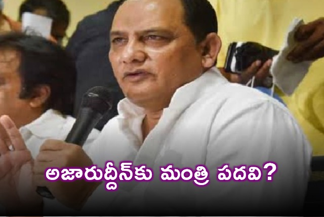 Azharuddin to get Minister Post Swearing in Ceremony Soon