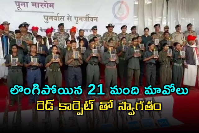 Sunderraj IG 21 Maoists surrender in Chhattisgarh