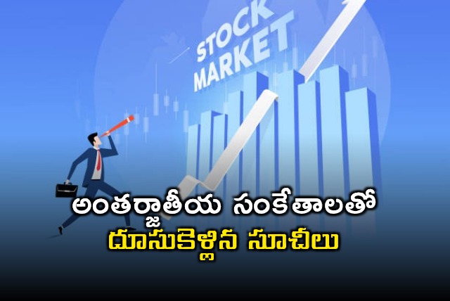 Stock Market Nifty crosses 26000 with International Cues