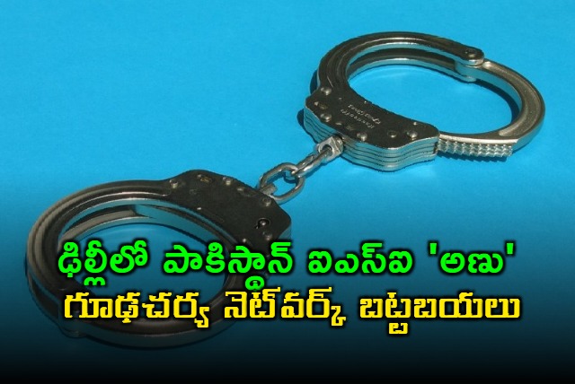 Pakistan ISI Nuclear Espionage Network Busted in Delhi