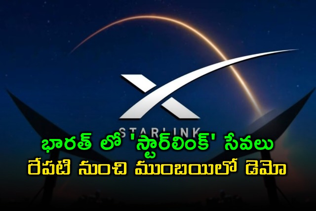 Elon Musks Starlink to Demo Services in Mumbai