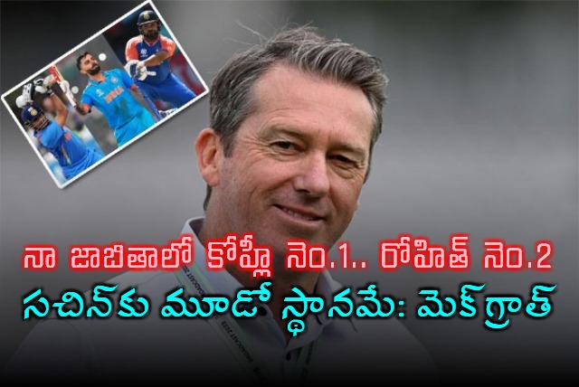 Glenn McGrath Top 5 Indian ODI Batsmen List