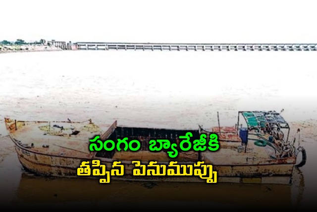 Himanshu Shukla Sangam Barrage Escapes Major Disaster in Nellore