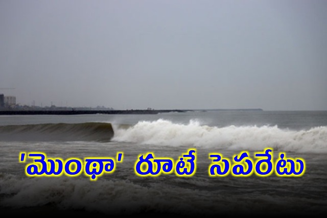 Montha Cyclone Track Unexpected Shift to Narsapuram