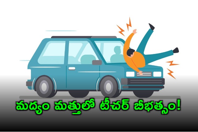 Gujarat Teacher Drunk Driving Hit and Run Case