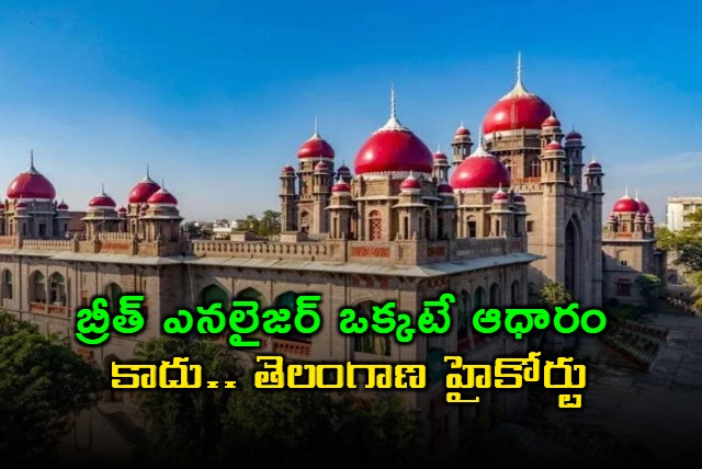 Telangana High Court Says Breathalyzer Not Sole Proof of Drunk Driving