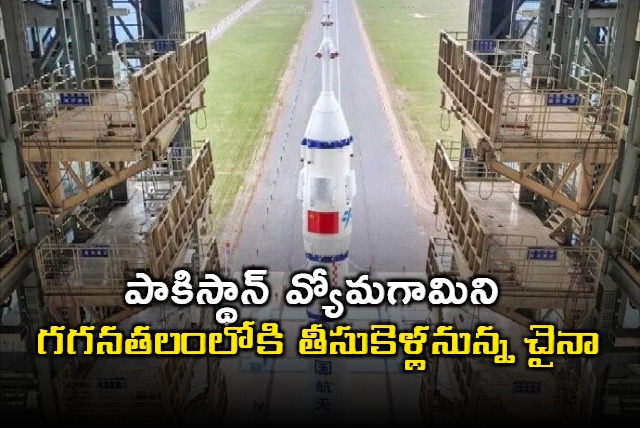 China to send Pakistani astronaut into space