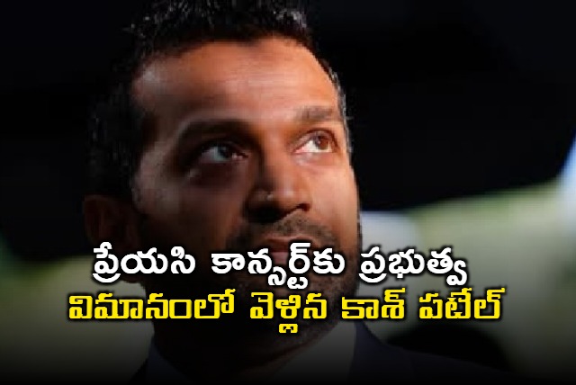 Kash Patel Flew in Government Plane to Girlfriend Concert Sparks Criticism