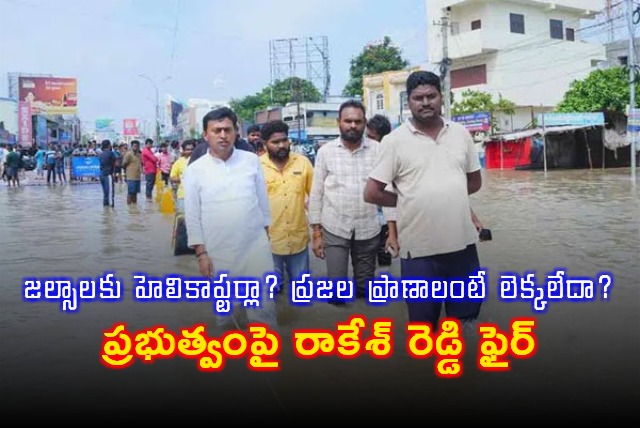 Rakesh Reddy slams ministers for Jubilee Hills while Warangal drowns