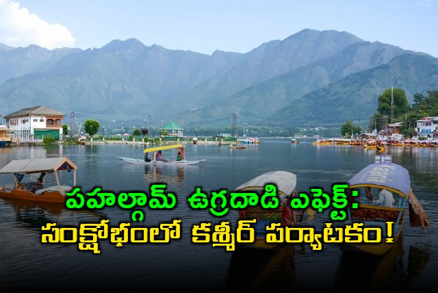 Kashmir Tourism Plunges After Pahalgam Terror Attack