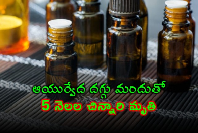 Ayurvedic Cough Syrup Kills 5 Month Old Baby in Madhya Pradesh