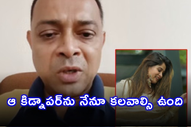 Ruchita Jadhav Marathi Actress Recalls Close Encounter with Mumbai Kidnapper