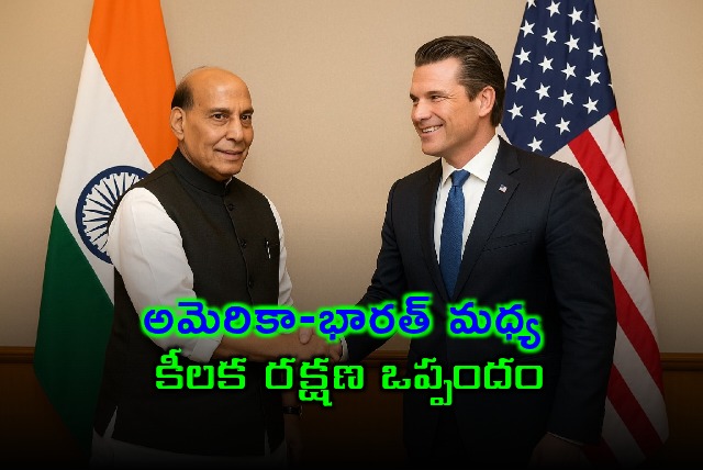 Key defense agreement between US and India