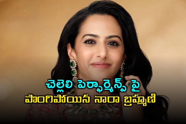 Tejaswini Nandamuri Stars in Jewellery Ad Nara Brahmani Reacts