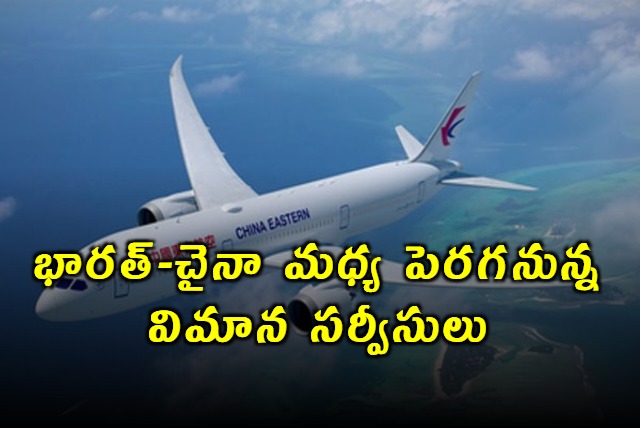 China Eastern Airlines to increase Shanghai Delhi flight frequency from January 2026