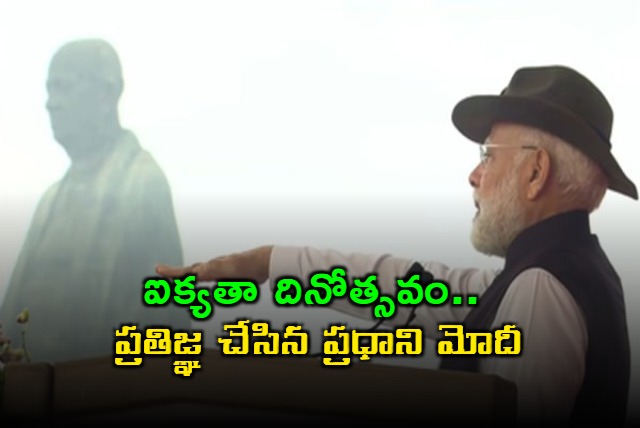 PM Modi Leads National Unity Day Celebrations at Statue of Unity