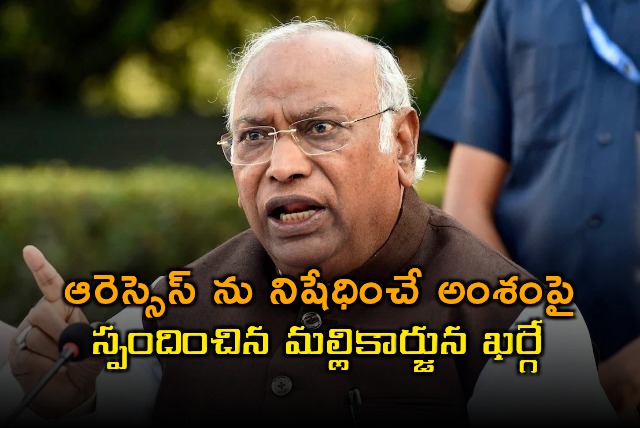 Mallikarjun Kharge responds to RSS ban demands