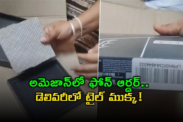 Software Engineer From Bengaluru Receives Tile After Ordering Samsung Galaxy Z Fold 7 From Amazon