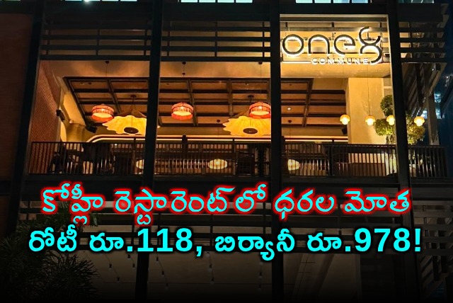 Virat Kohlis Restaurant Prices Spark Debate Online