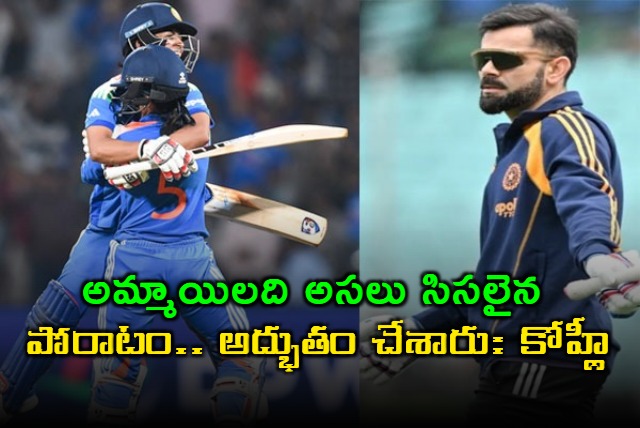 Virat Kohli Praises India Womens Team World Cup Performance