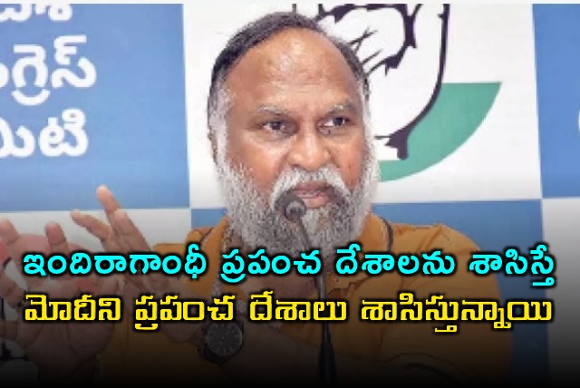 Jaggareddy Comments on Modi and Indira Gandhi