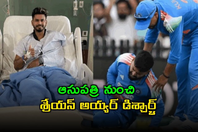 Shreyas Iyer Discharged from Hospital After Injury