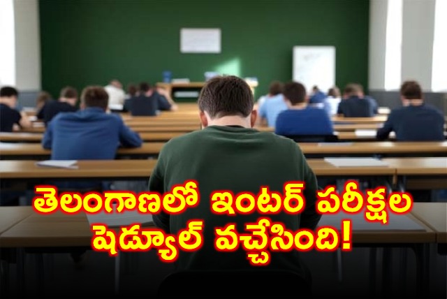 Telangana State Board Announces Inter Exam Schedule 2026