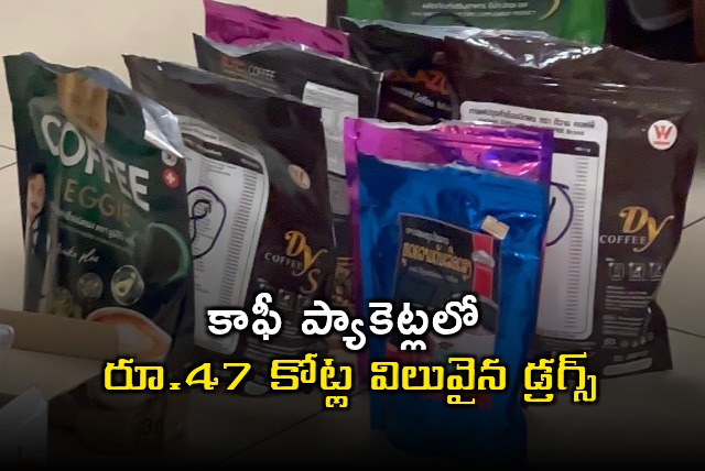 Mumbai Airport Woman Arrested with Cocaine in Coffee Packets