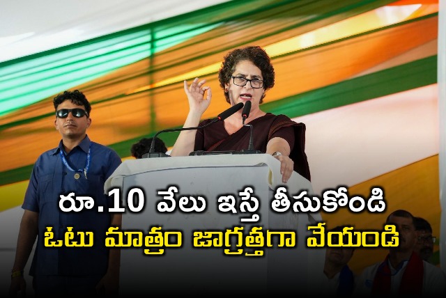 Priyanka Gandhi Slams NDA Government Over Vote Buying in Bihar