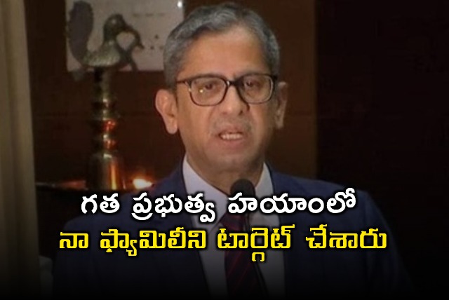 NV Ramana Says Previous Government Targeted His Family