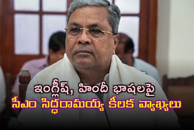 Siddaramaiah comments on English Hindi languages impact
