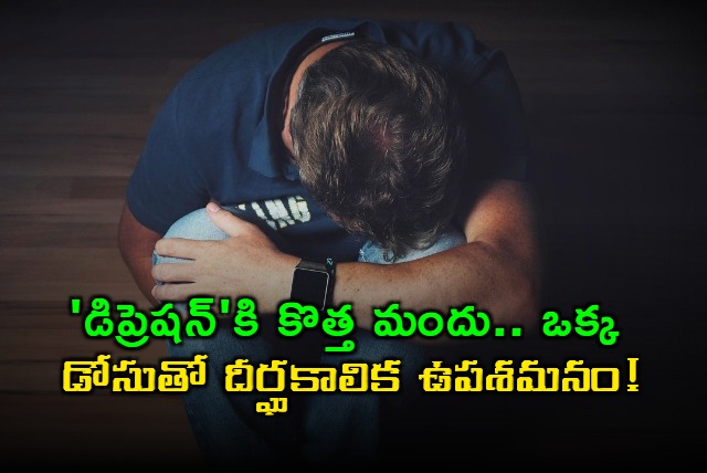 New Hope for Depression PA 915 Offers Fast Long Lasting Relief