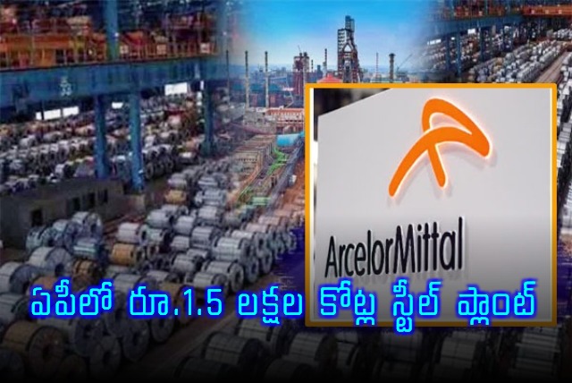 Arcelor Mittal Nippon Steel Plant Cleared in Andhra Pradesh