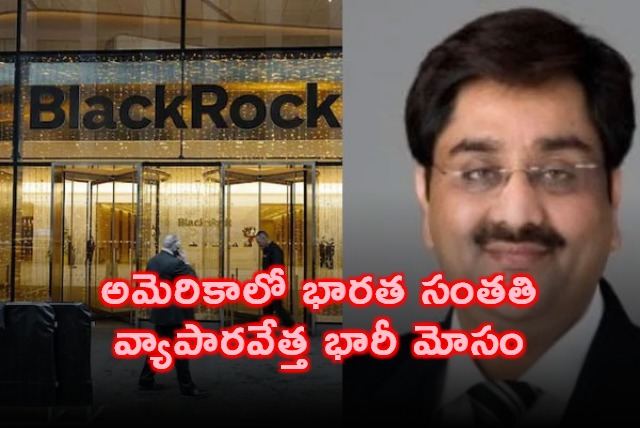 Bankim Brahmbhatt Faces Allegations of 500 Million Dollar Fraud Against Global Firms