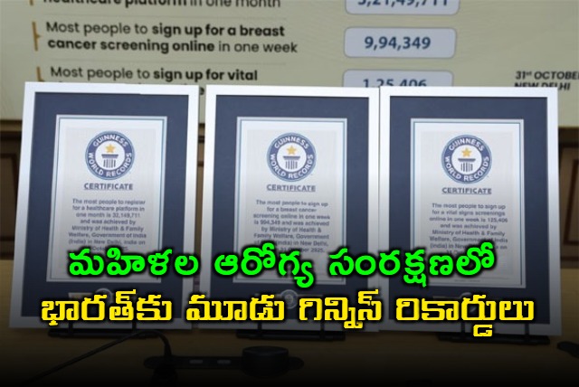 JP Nadda Announces India Achieves Three Guinness Records in Womens Healthcare