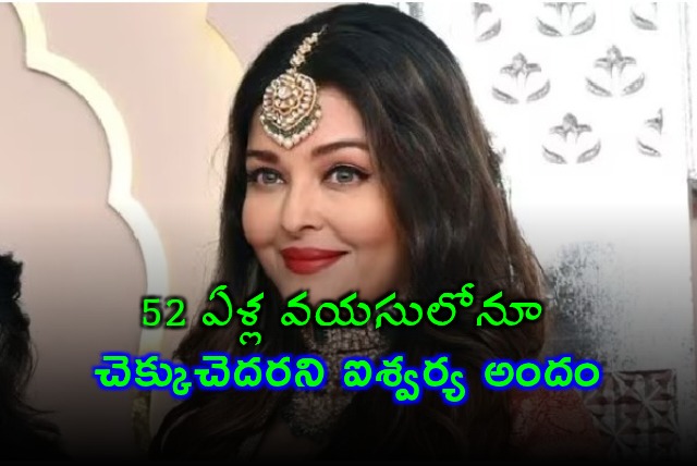 Aishwarya Rai Bachchan Beauty Secrets Hydration and Skincare