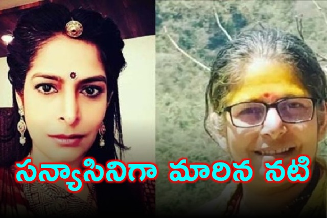 Nupur Alankar Actress Turns Nun After Bank Scam