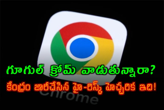 Google Chrome Users Urged to Update Immediately Due to Security Threat