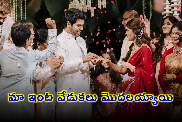 Allu Arjun Shares Joy Over Allu Sirish and Naynika Engagement