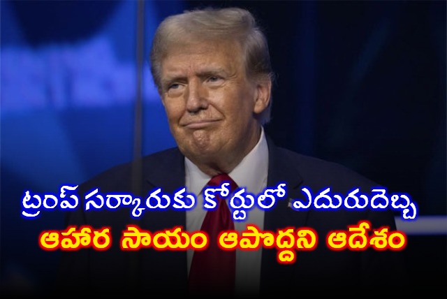 Trump Administration Ordered to Continue Food Assistance Program