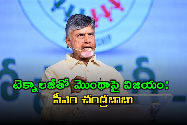 Chandrababu Team Spirit Technology Wins Over Montha Cyclone