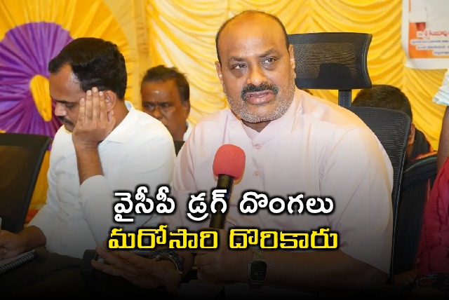 Atchannaidu Slams YS Jagan Over Drug Case in Visakhapatnam