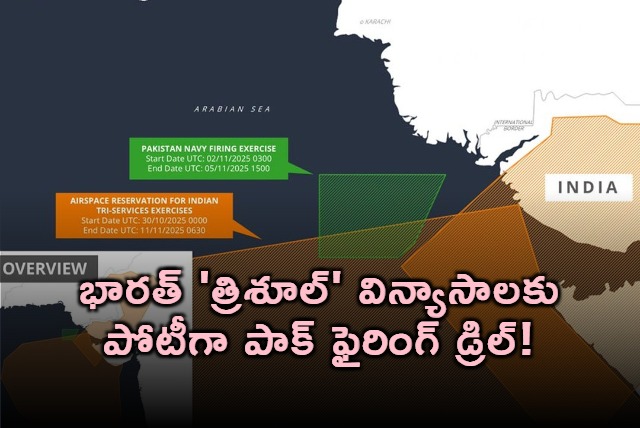 Trishul Exercise India Response to Pakistan Firing Drill