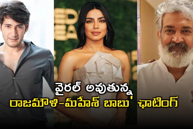 Mahesh Babu Asks Rajamouli for SSMB29 Update on X