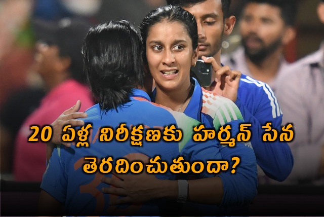 Harmanpreet Kaur Eyes Historic World Cup Win for India Women