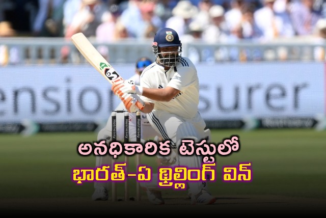 Rishabh Pant Leads India A to Thrilling Win Over South Africa A