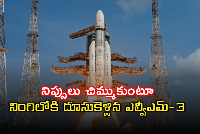 ISRO LVM3 M5 Rocket Successfully Launches CMS03 Communication Satellite