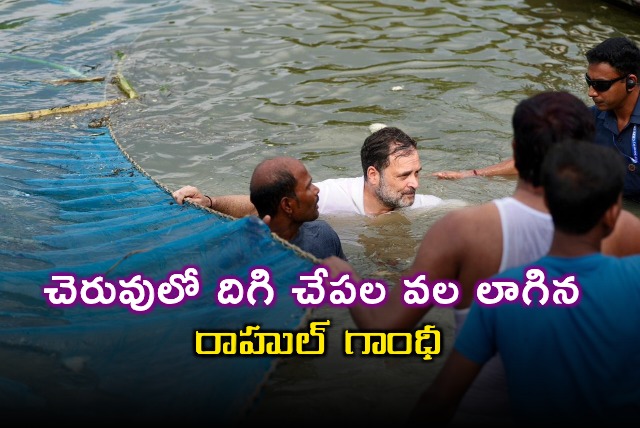 Rahul Gandhi Participates in Fishing With Bihar Fishermen